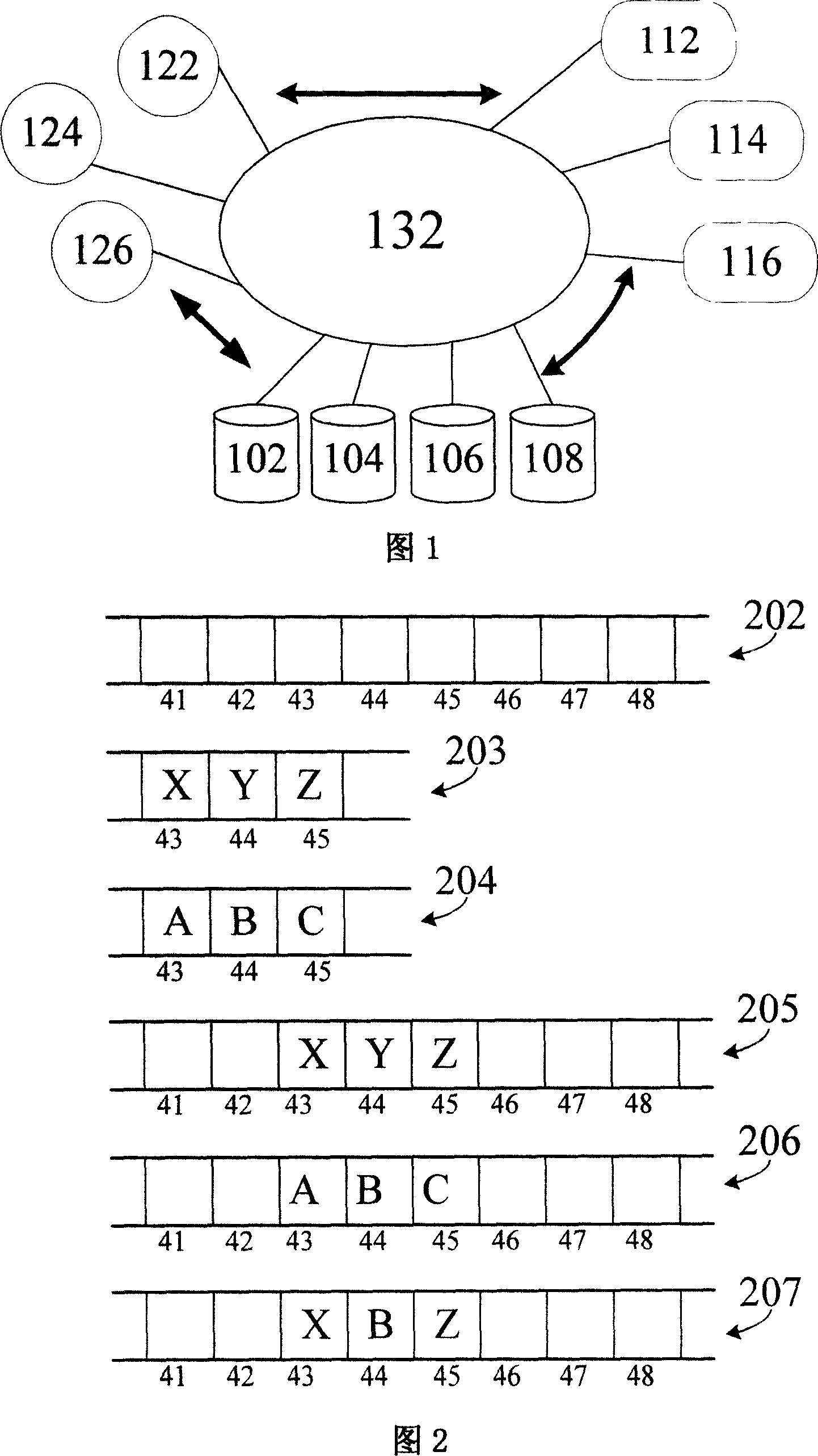 Distributed lock based on object memory system