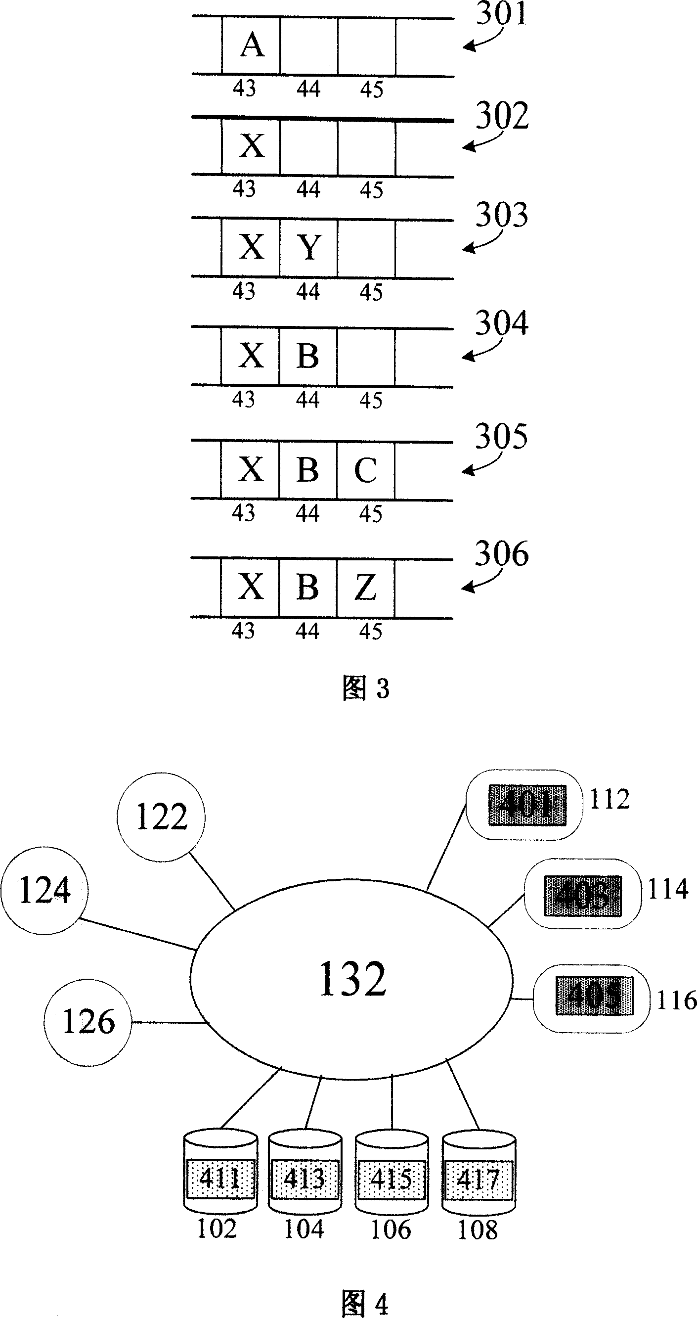 Distributed lock based on object memory system