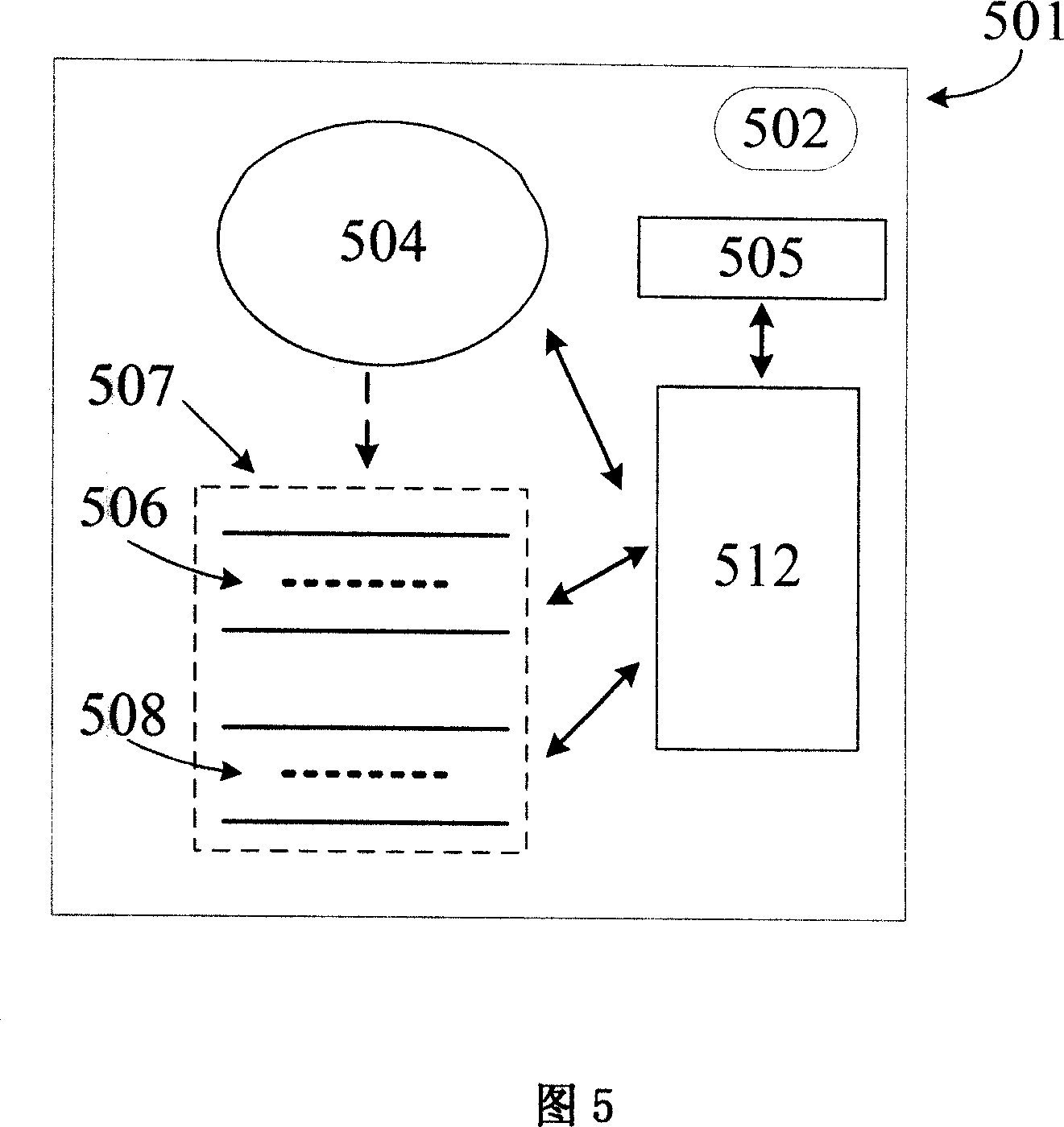 Distributed lock based on object memory system