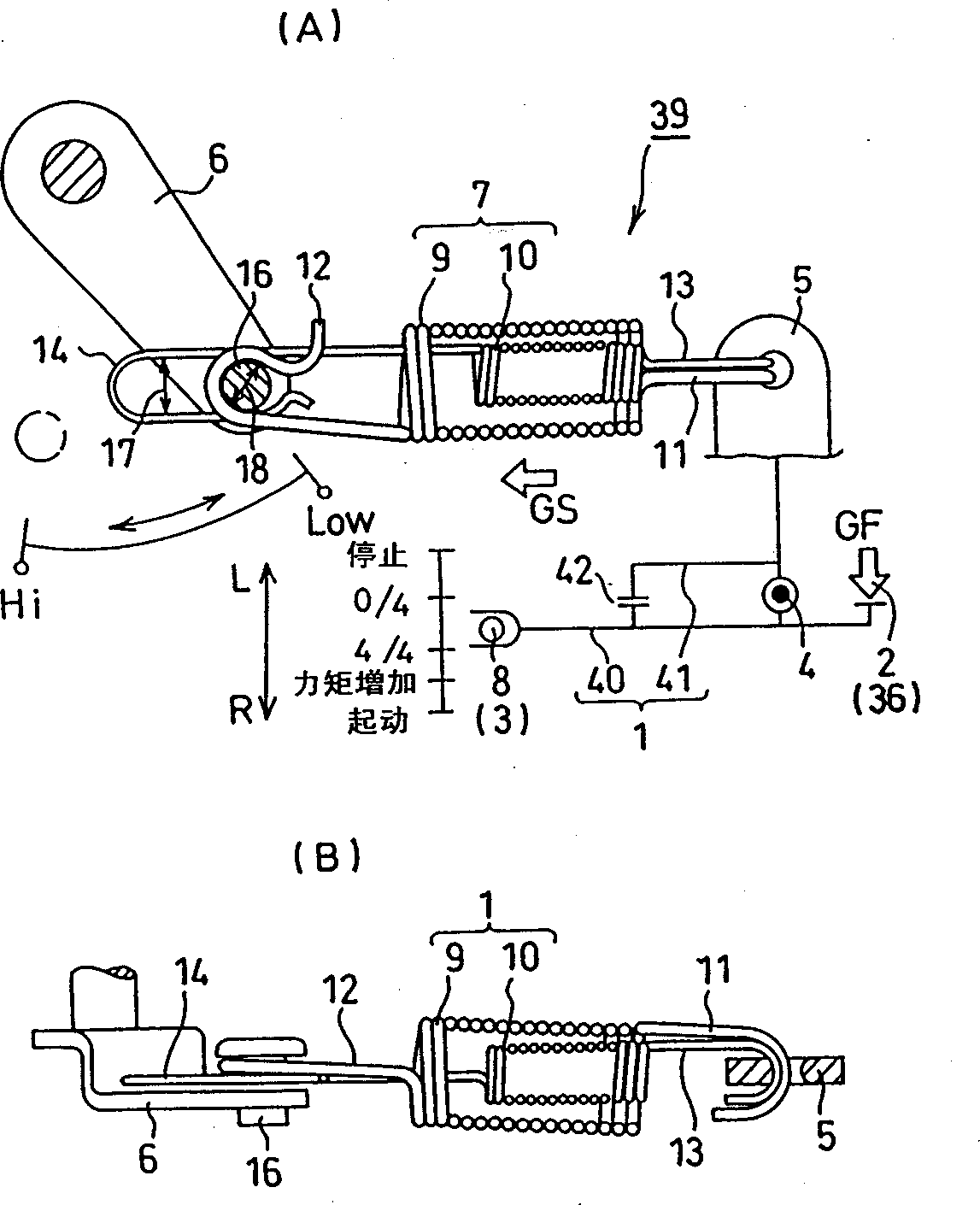 Centrifugal governor for diesel engine