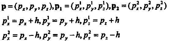 Optimizing Method of Particle Number in Grid Cell in Numerical Simulation of Rare Air Flow