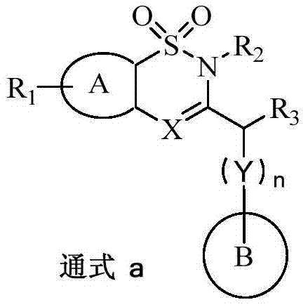 Benzothiazine and benzothiadiazine compounds, preparation and application