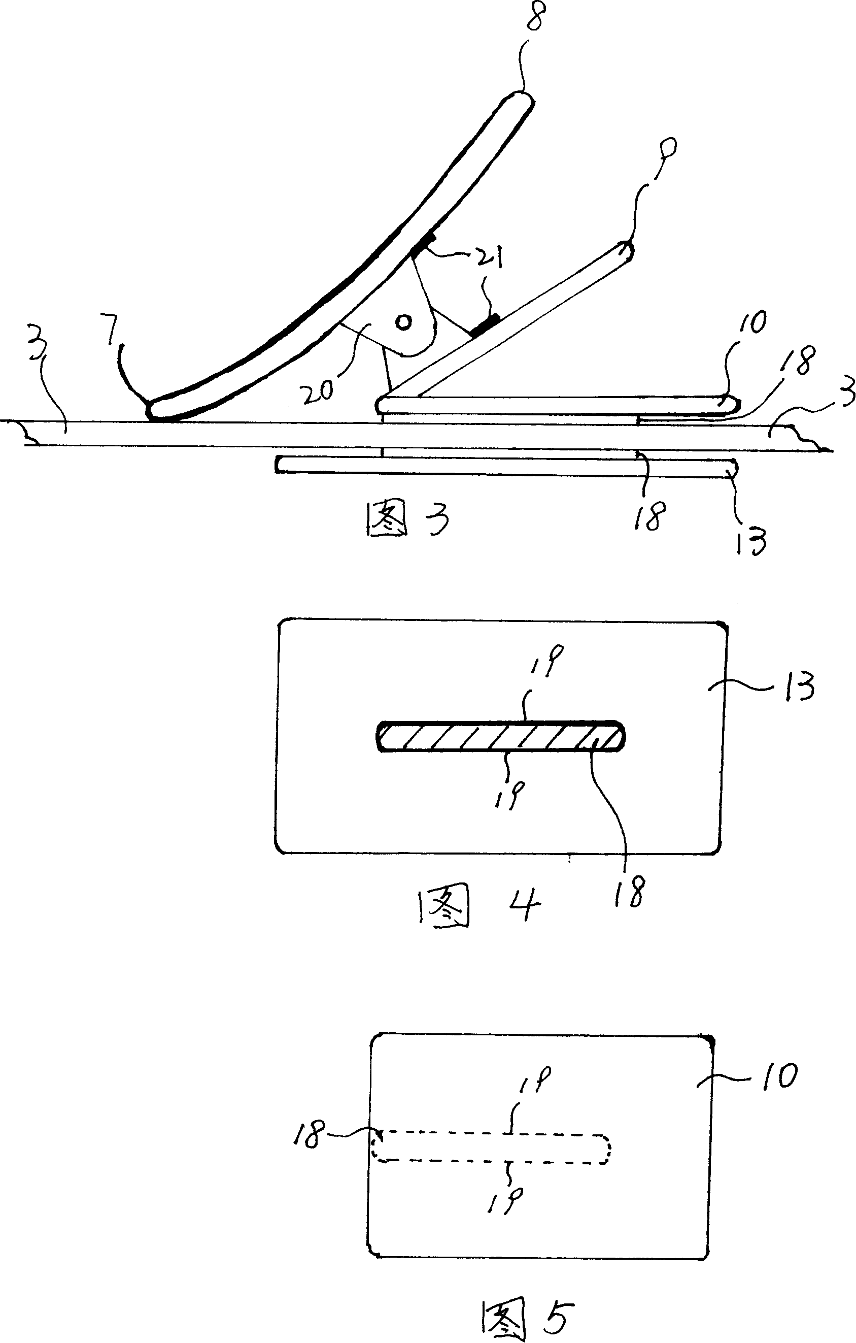 Apparatus for reading books