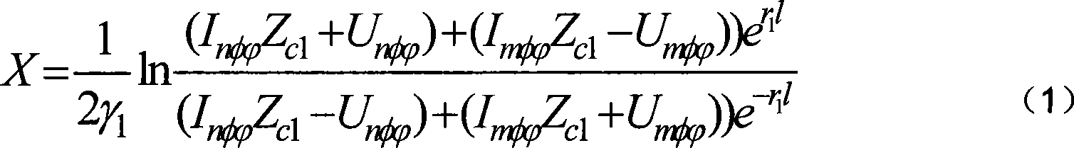 Method for implementing distance measurement between two ends of electric transmission line using interphase electrical quantities