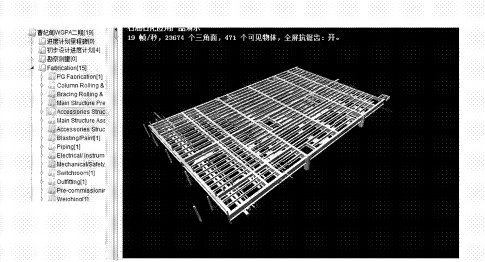 System for realizing project management by using three-dimensional model for simulating reality