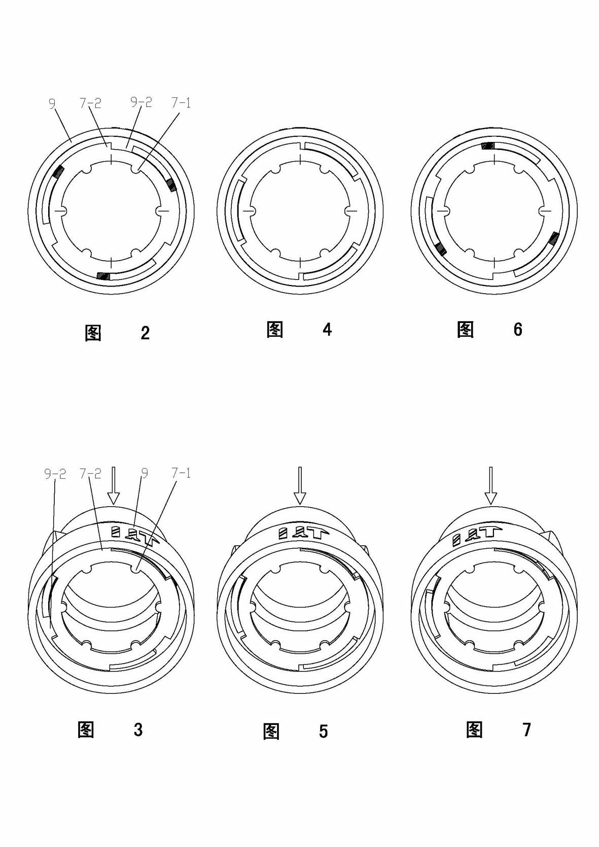 Electric drill with driving mode switching