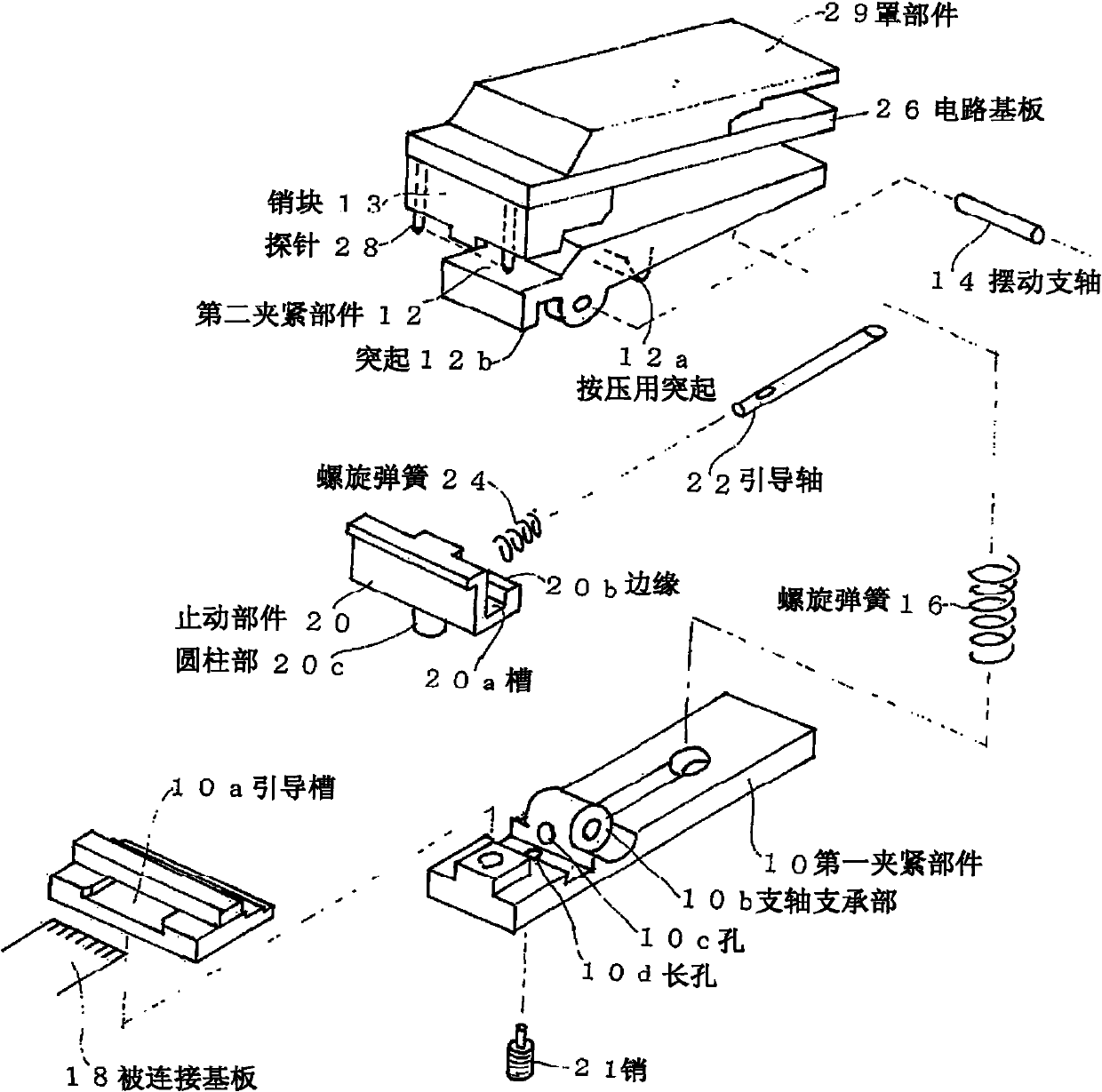 Relay connector