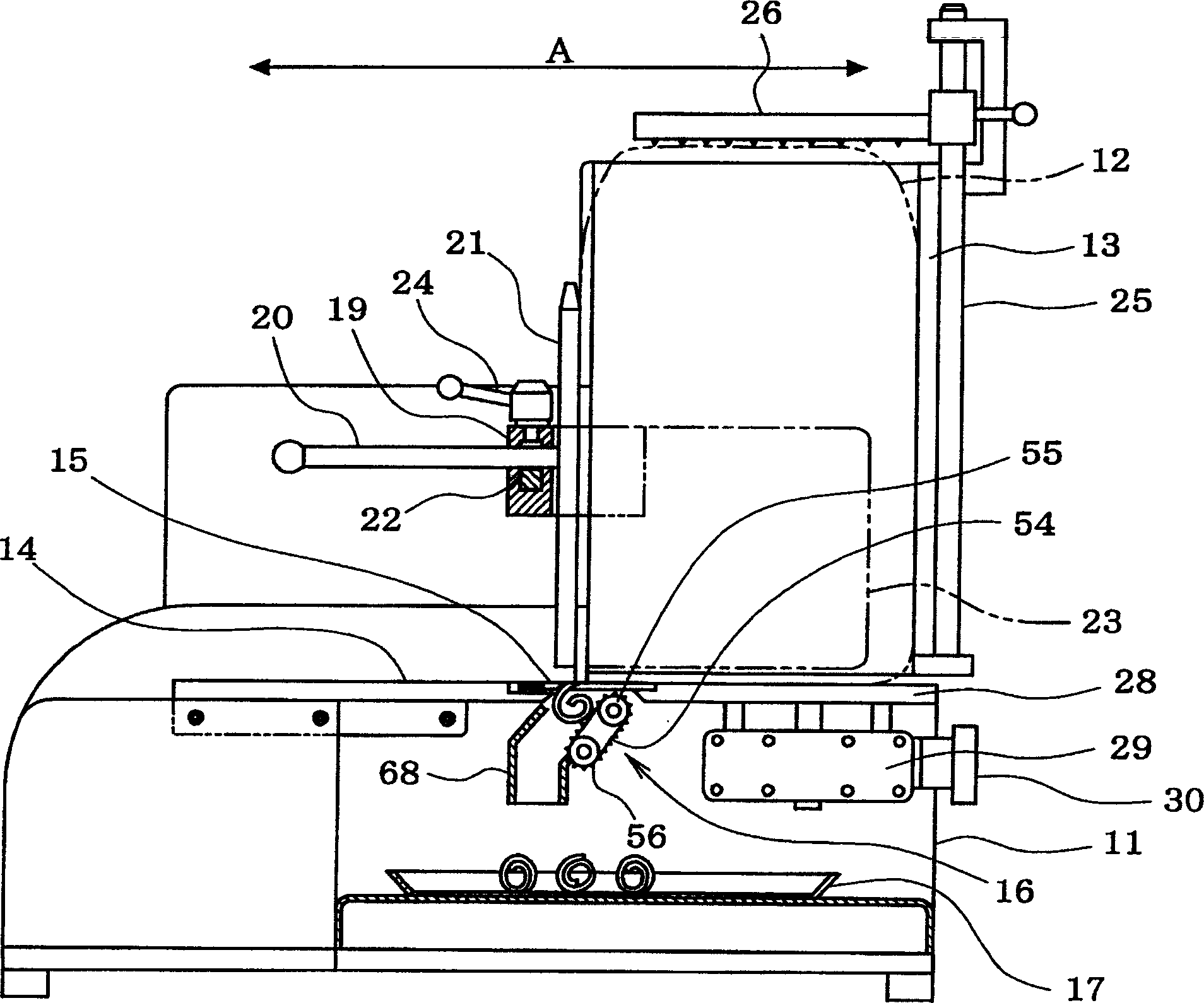 Meat slicer