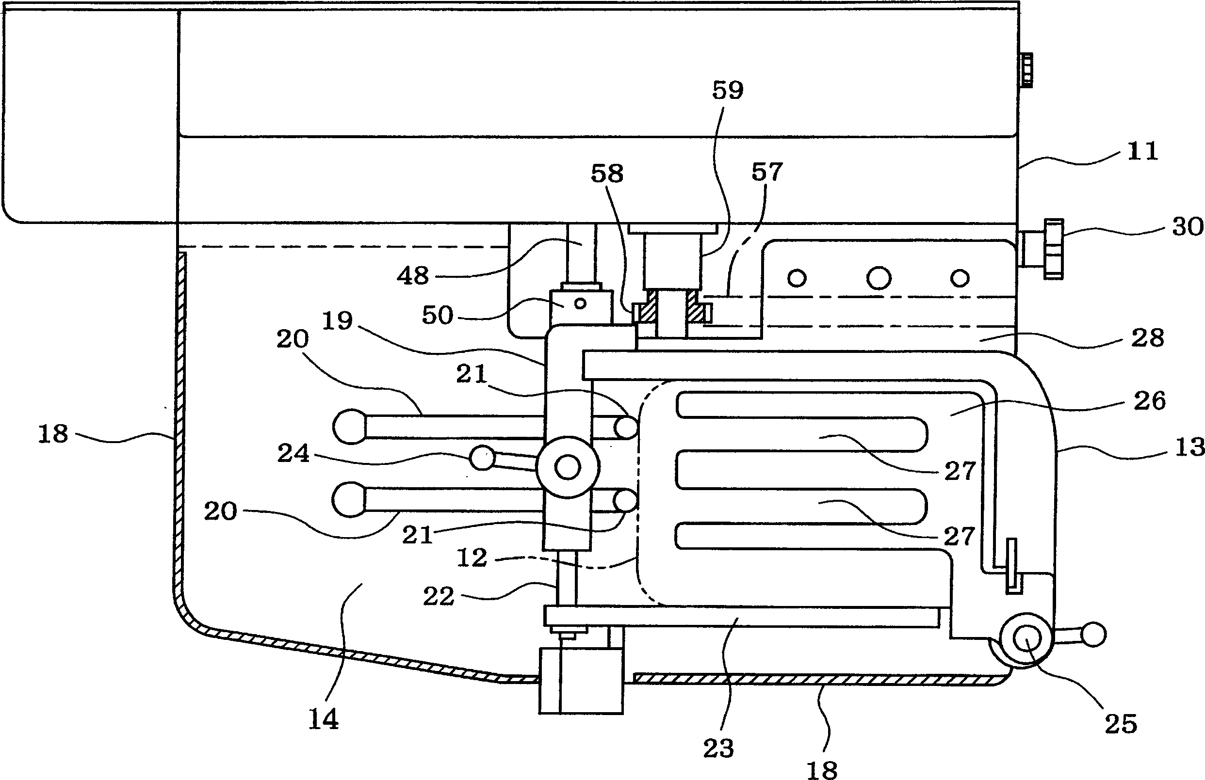 Meat slicer