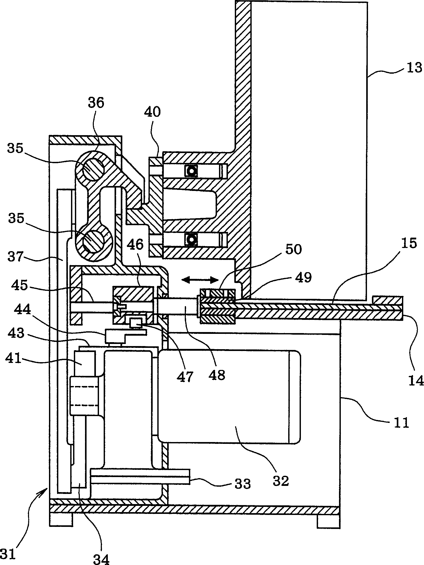 Meat slicer