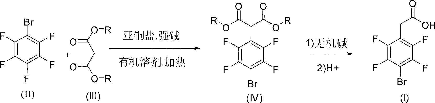 Method for preparing 4-bromo-2,3,5,6-3-fluorophenylacetic acid