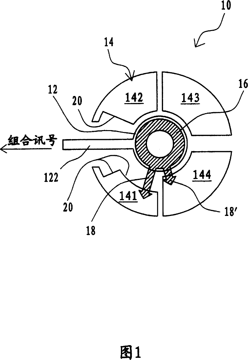 Signal and power supply integrated mode switching structure and method thereof