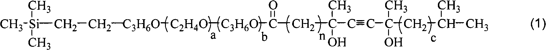 Disilane surfactant, preparation thereof and use thereof