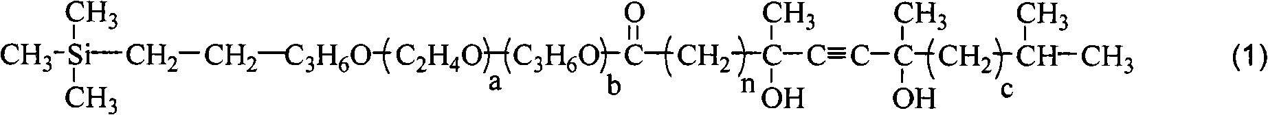 Disilane surfactant, preparation thereof and use thereof