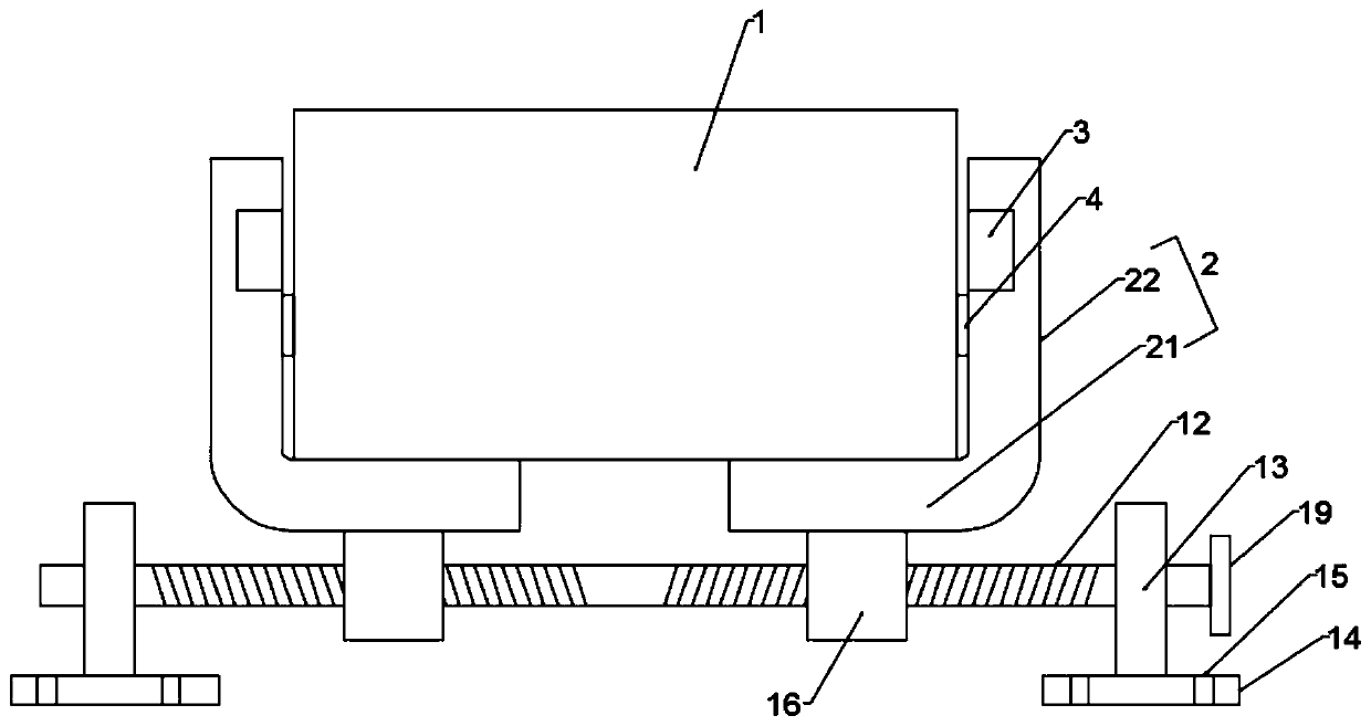 BMS acquisition module fixing and mounting frame