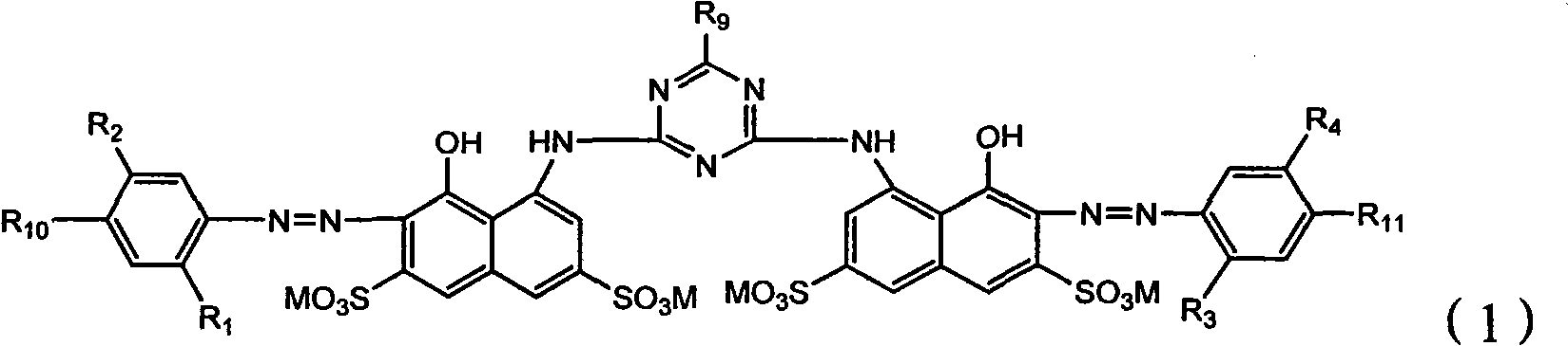 Composite active red dye