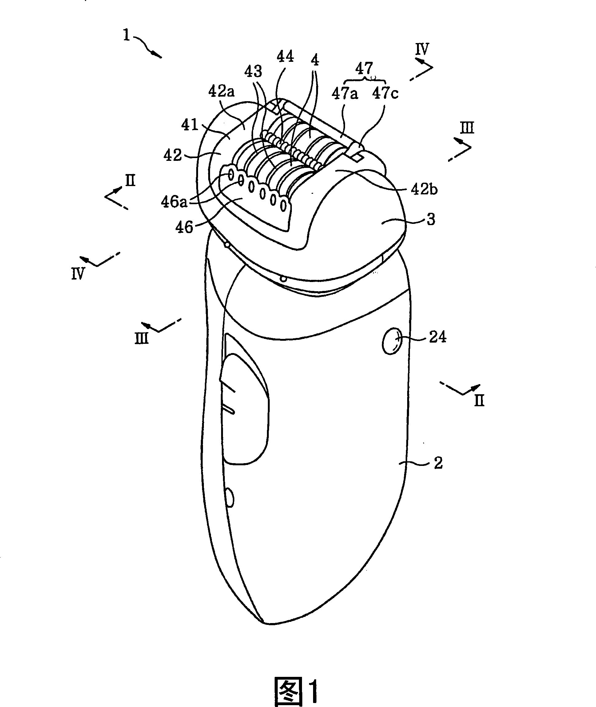 Hair removing apparatus