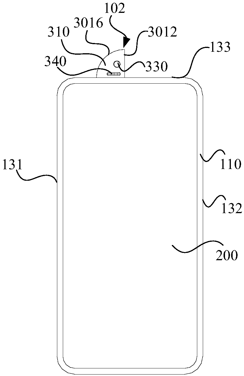 Mobile terminal