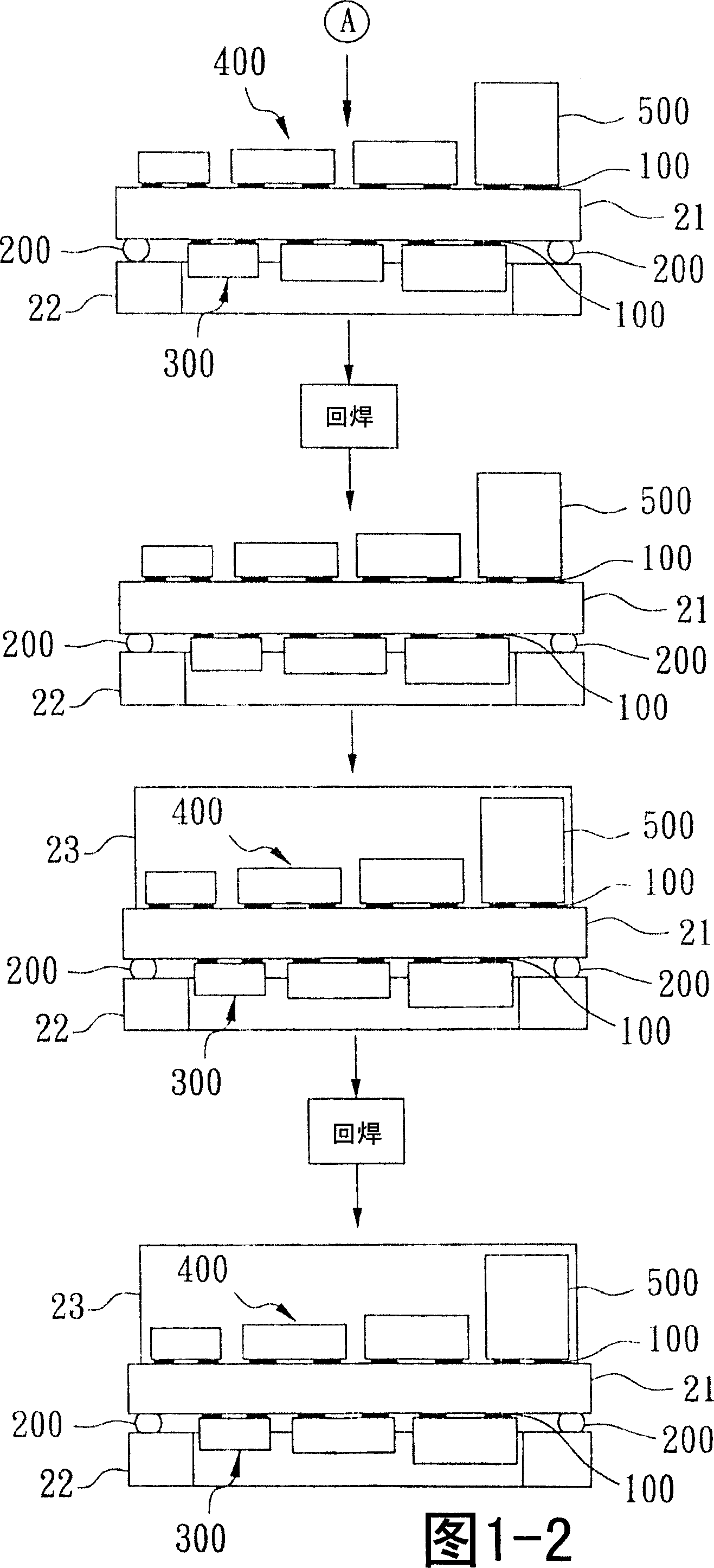 Encapsulation method of dual base board electronic module for the radio communication