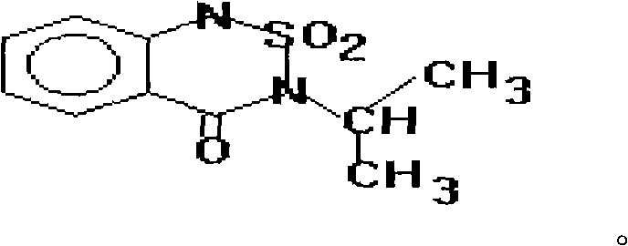 A kind of mixed herbicide containing bentazone, cyhalofop-ethyl and quinclorac and its application