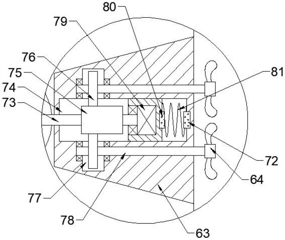 Biological purification device