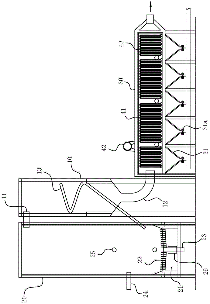 A slag separation component and a circulating fluidized bed incinerator using the component