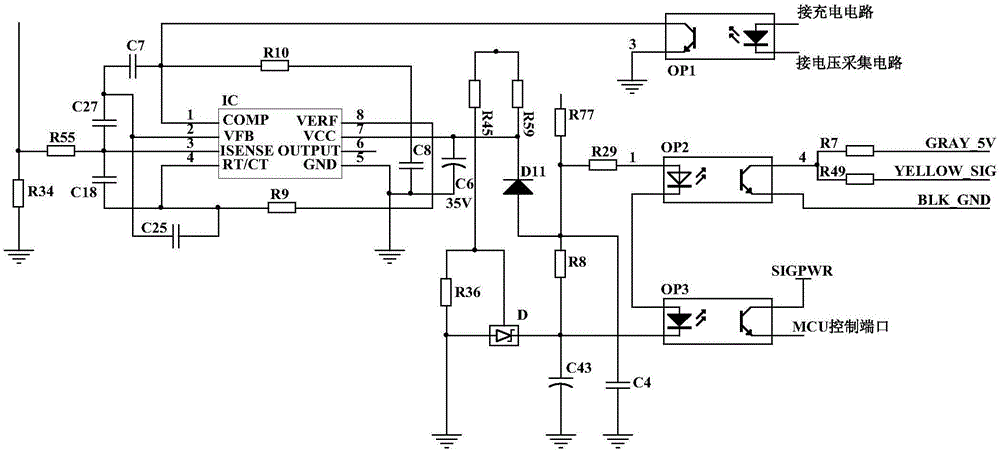 Fire-fighting intelligent switch power supply