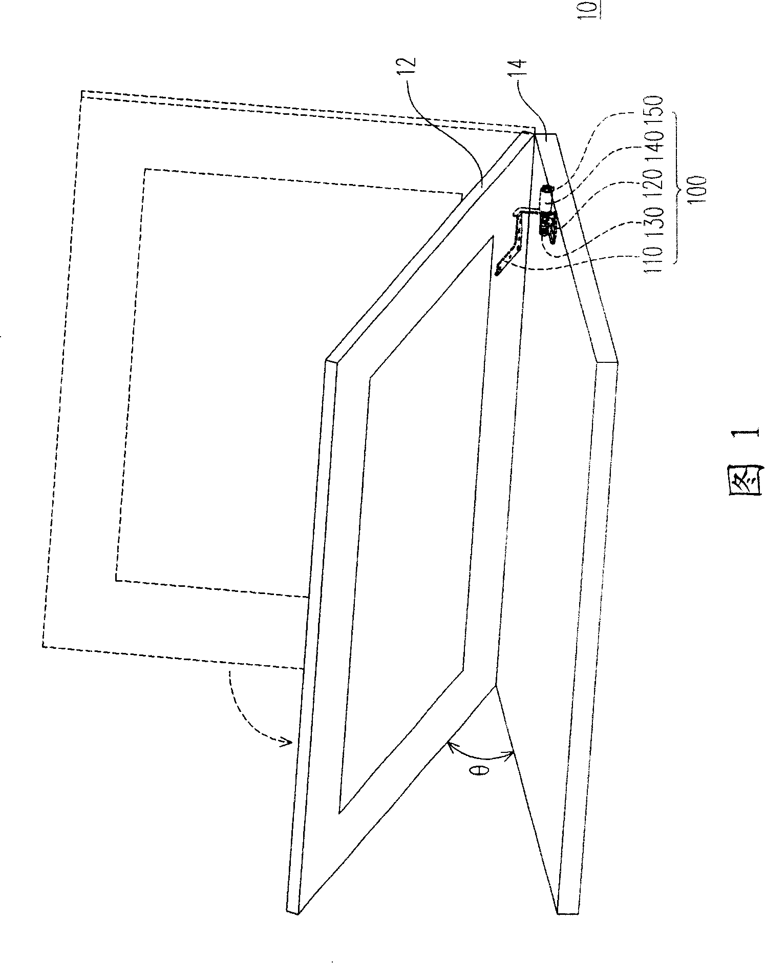 Pivot and folding type electronic device