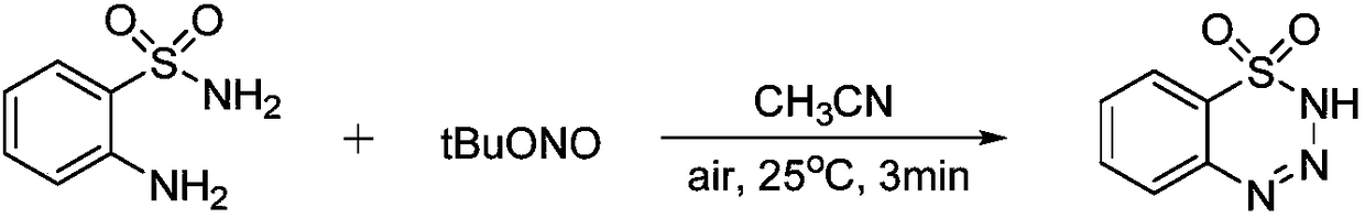 Preparation method of 1,2,3,4-benzoxatriazine-1,1(2H)-dioxide