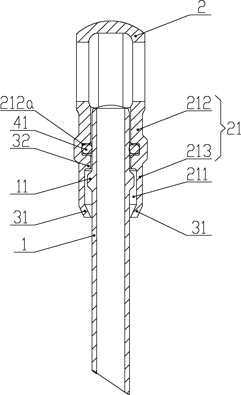 Pressure oil pipe and engine comprising same