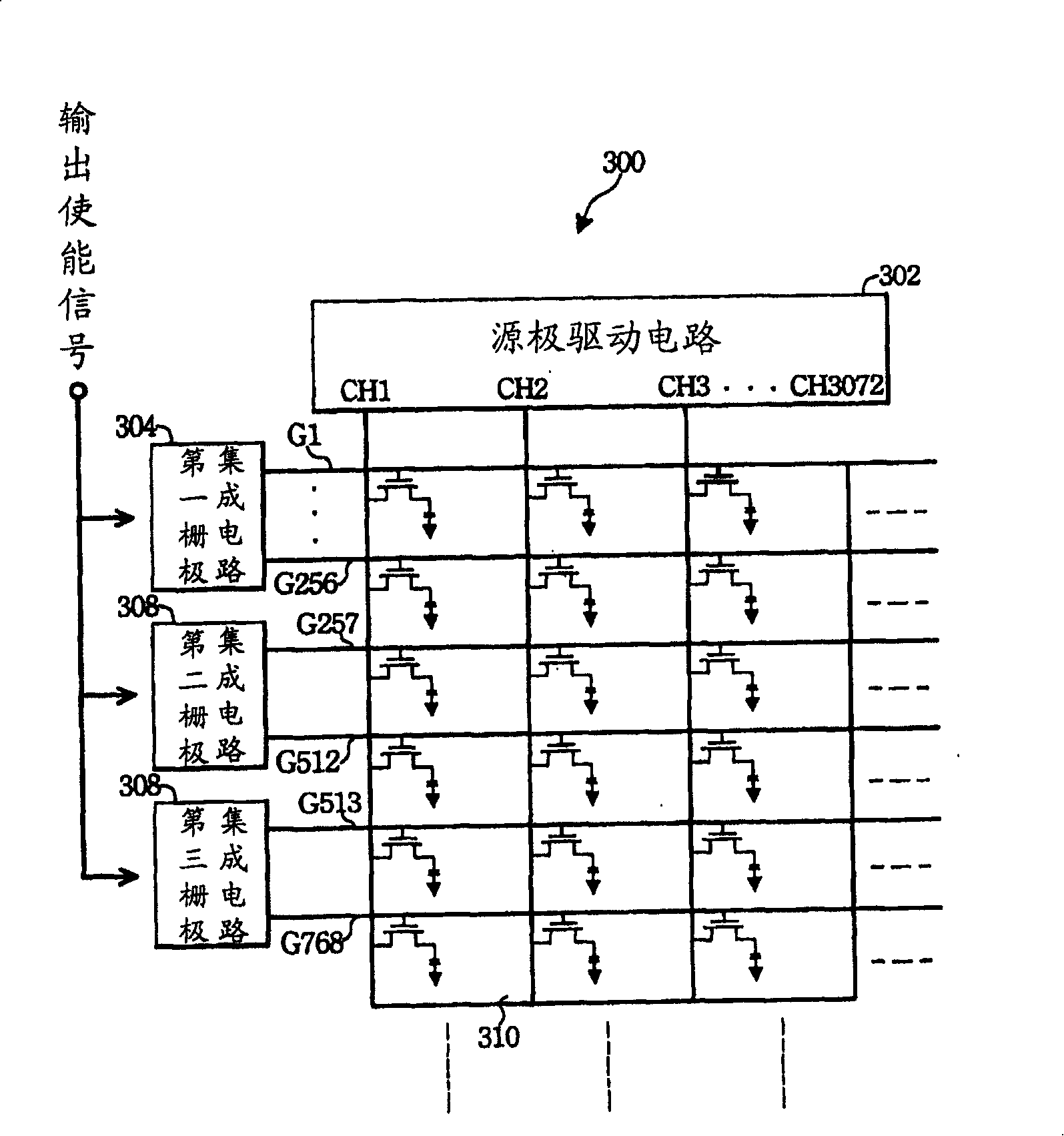 Display device