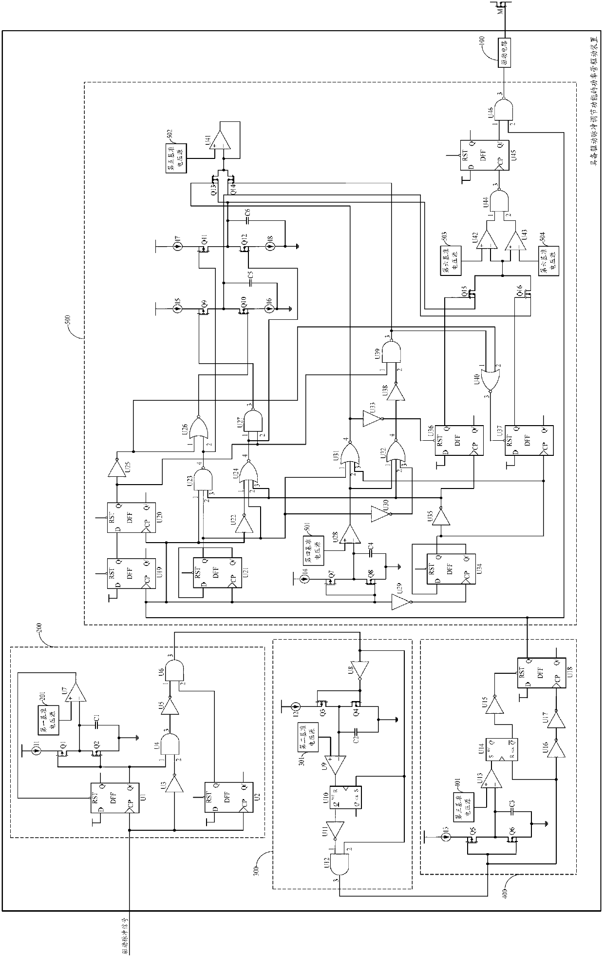 Power tube driving device with drive pulse regulating function