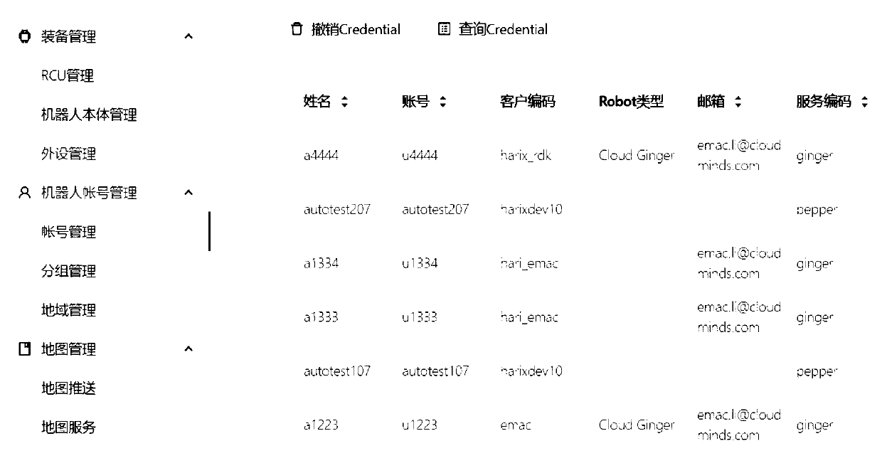 Robot application program development method, system and device and storage medium