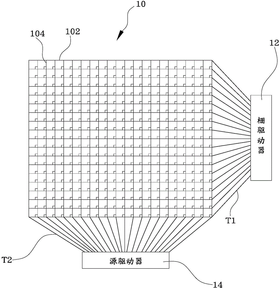 Liquid crystal display