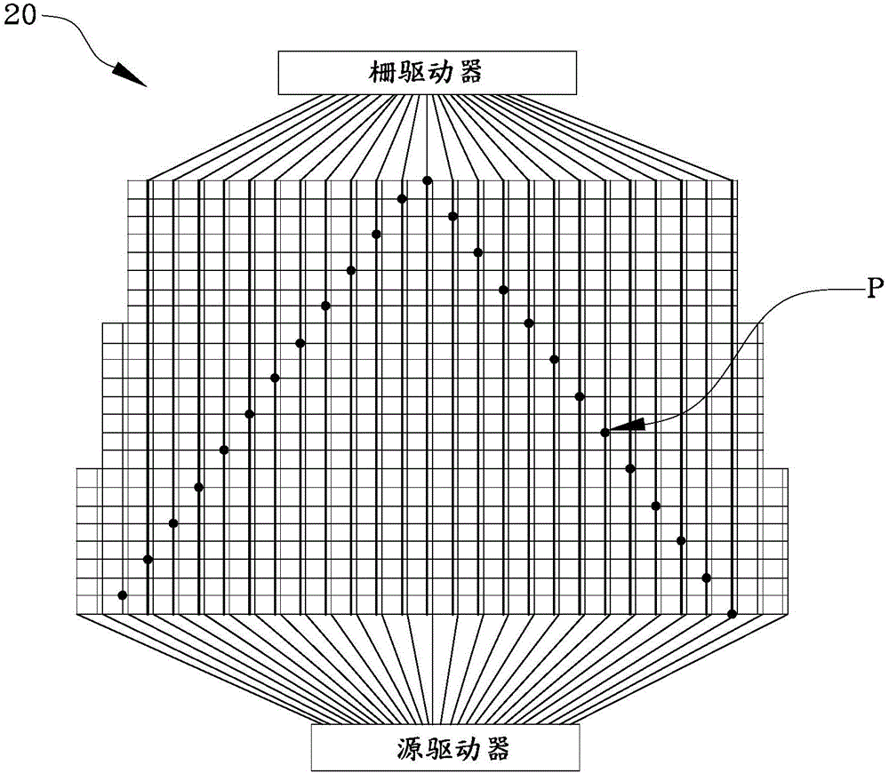 Liquid crystal display