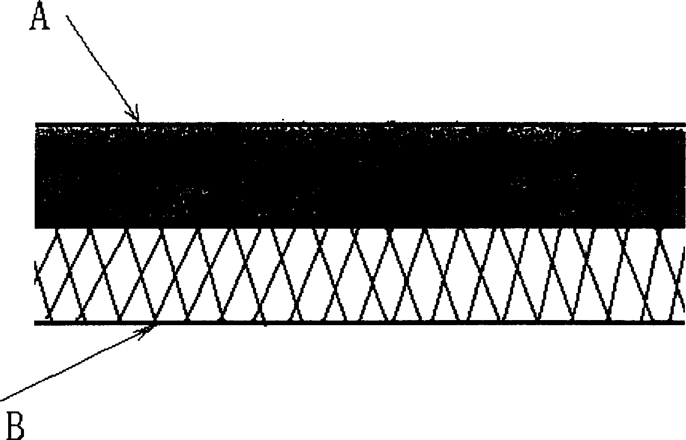 Composite flame retardant insulation water-proof seal adhesive tape and its preparing method