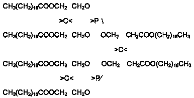 Phosphorous acid containing organic ester anti-oxidant and synthetic method