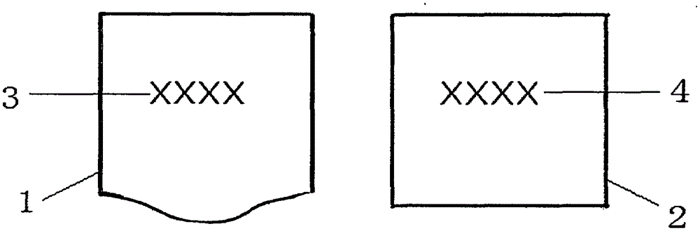 Duplicate coding internet of things traceability security label and 2-dimensional bar code security traceability method