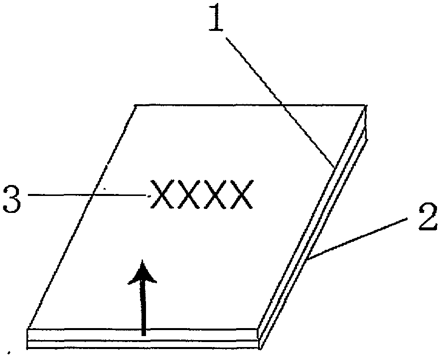 Duplicate coding internet of things traceability security label and 2-dimensional bar code security traceability method