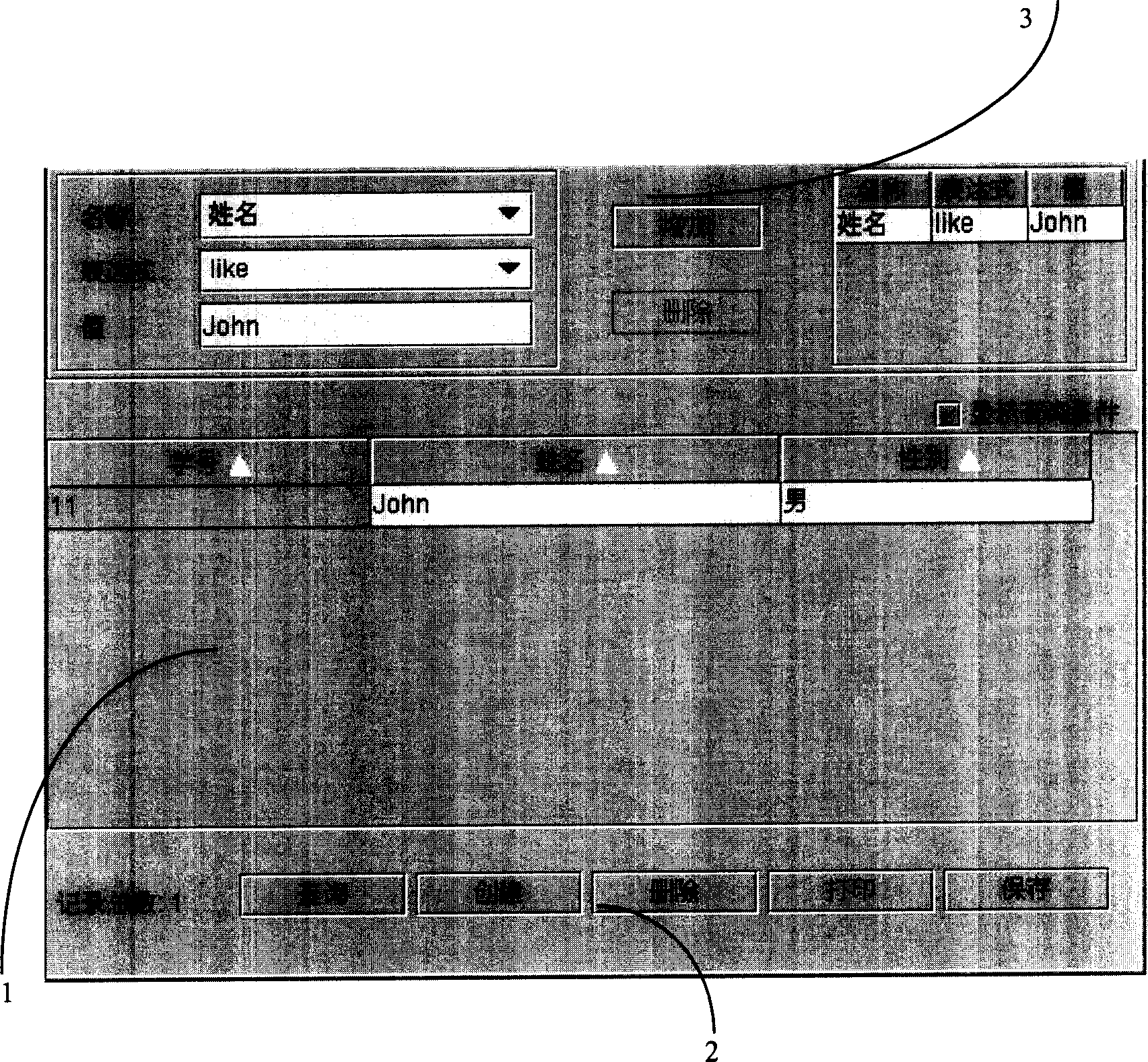 Interface generating method and device for computer