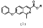 Roxadustat key intermediate and synthetic method thereof