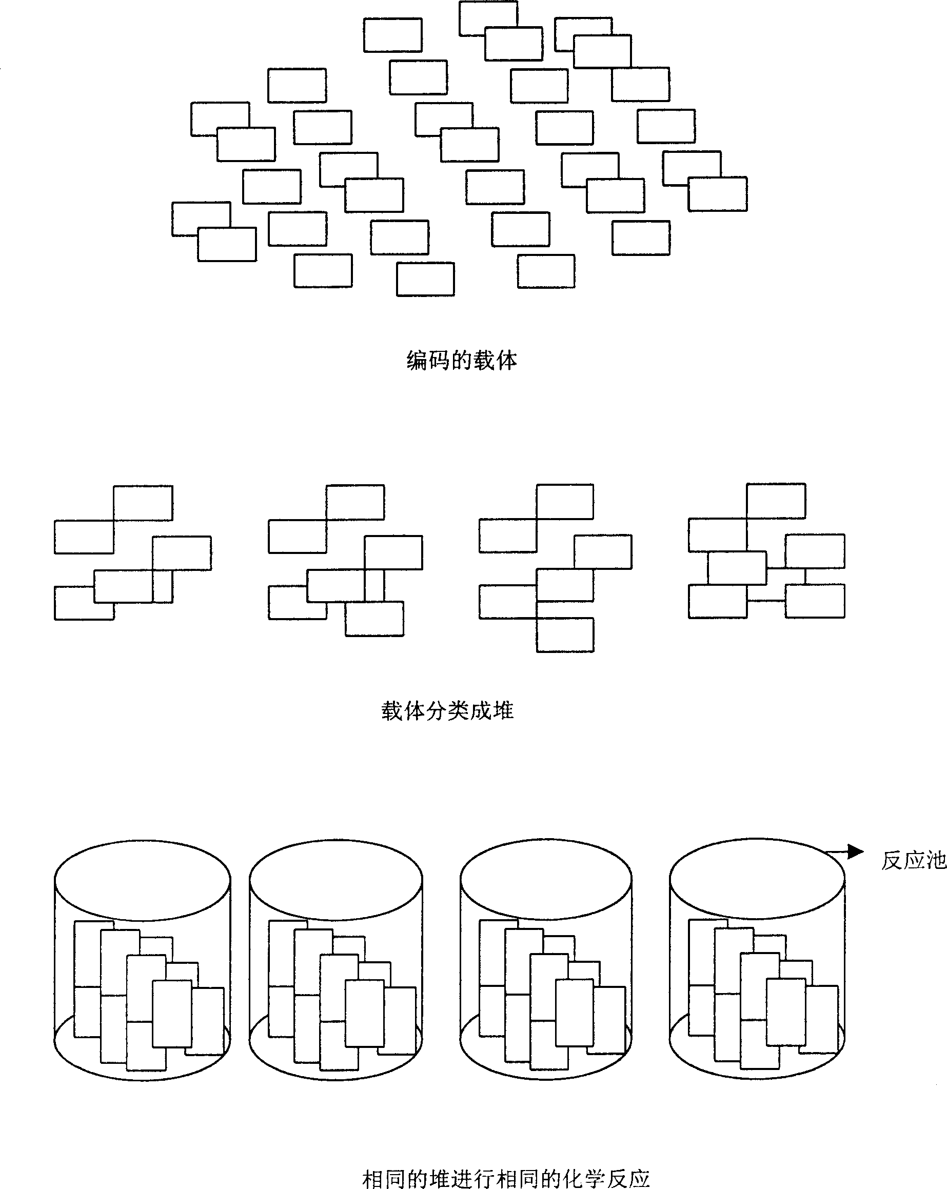 Assembled type compound array chip and its preparing method