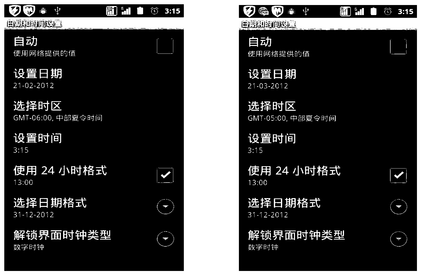 Method of setting for world time clock of mobile terminal