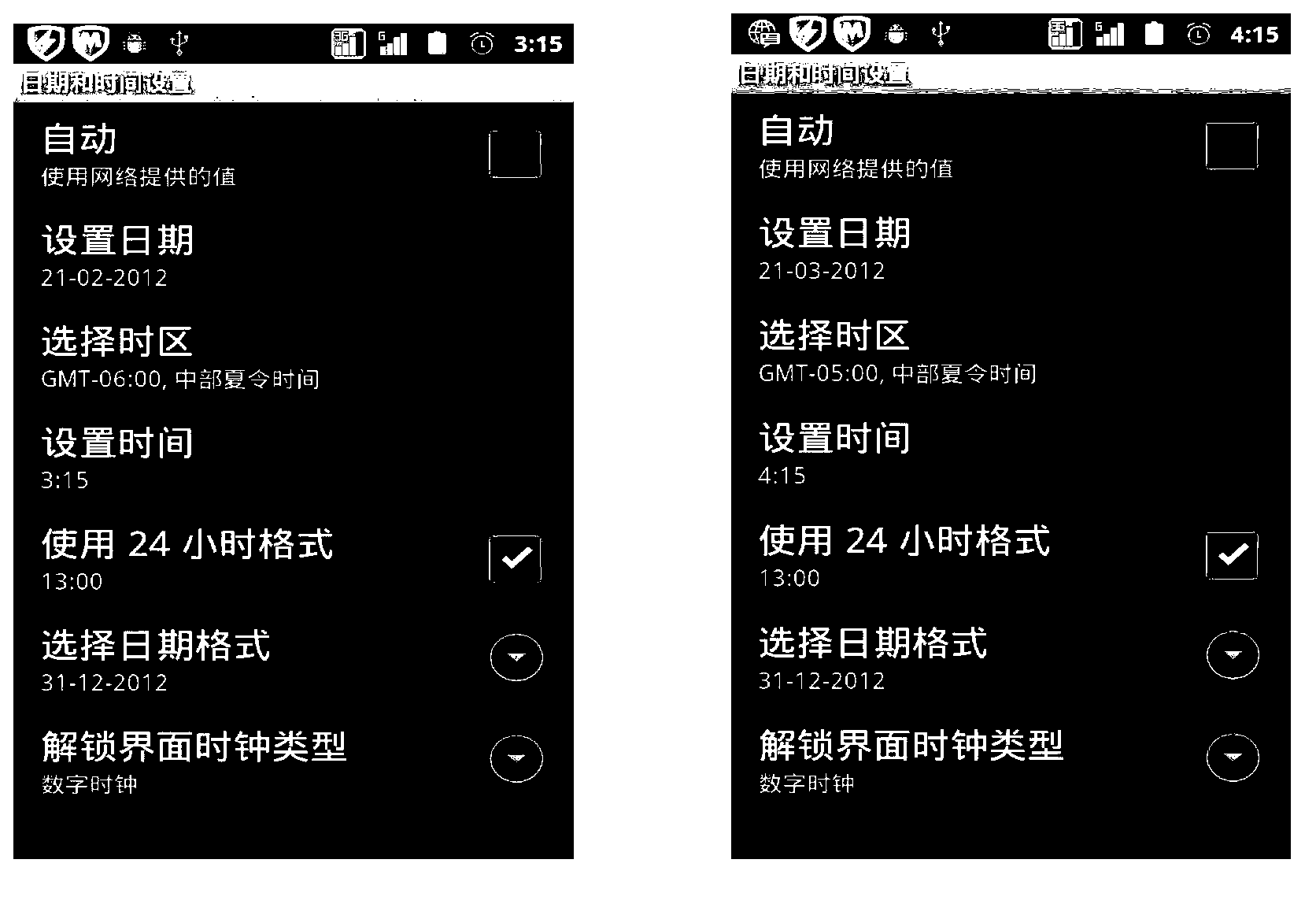 Method of setting for world time clock of mobile terminal