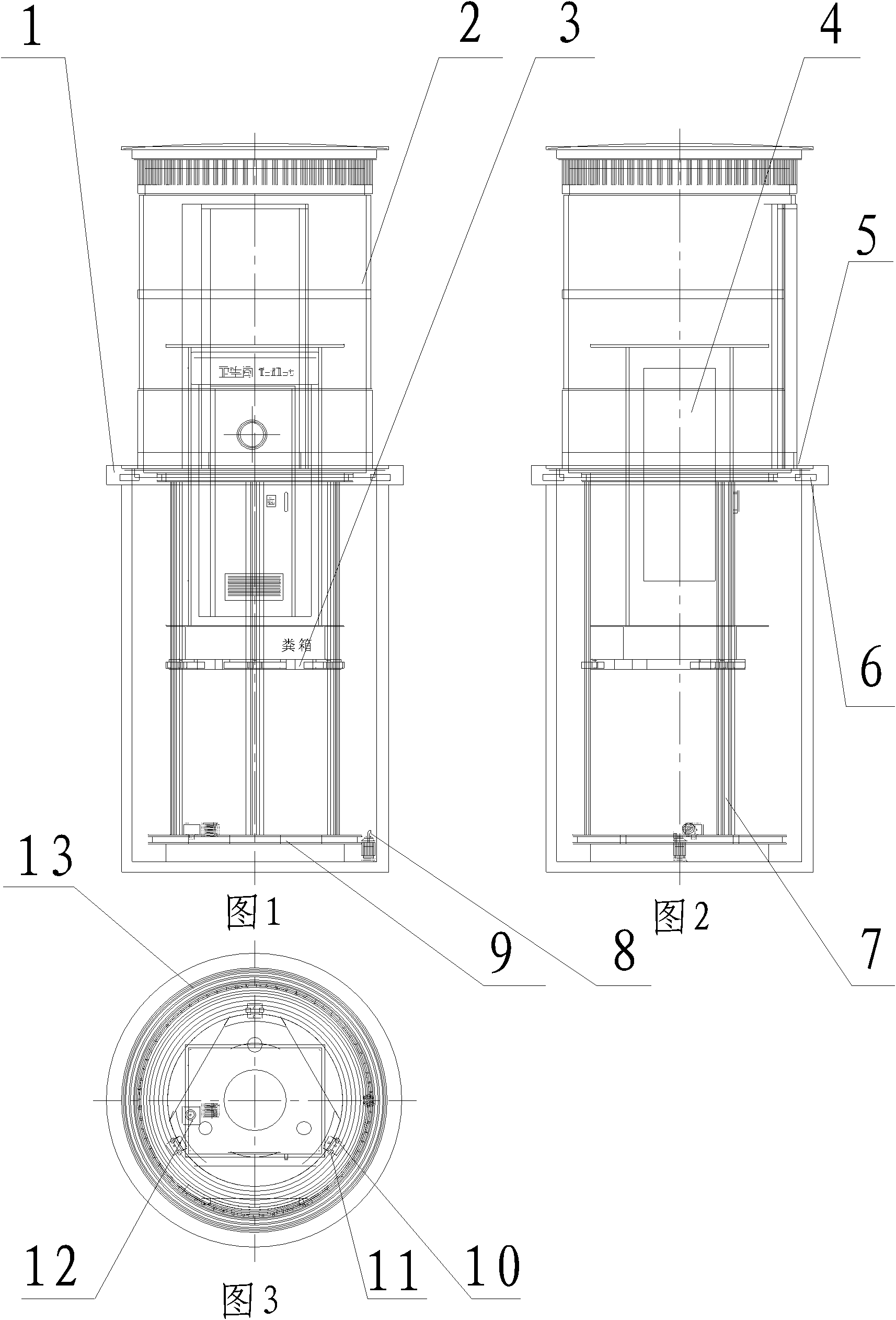 Lifting toilet and sentry box