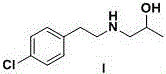 Preparation method of lorcaserin intermediate