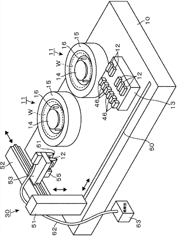 Liquid supplying apparatus