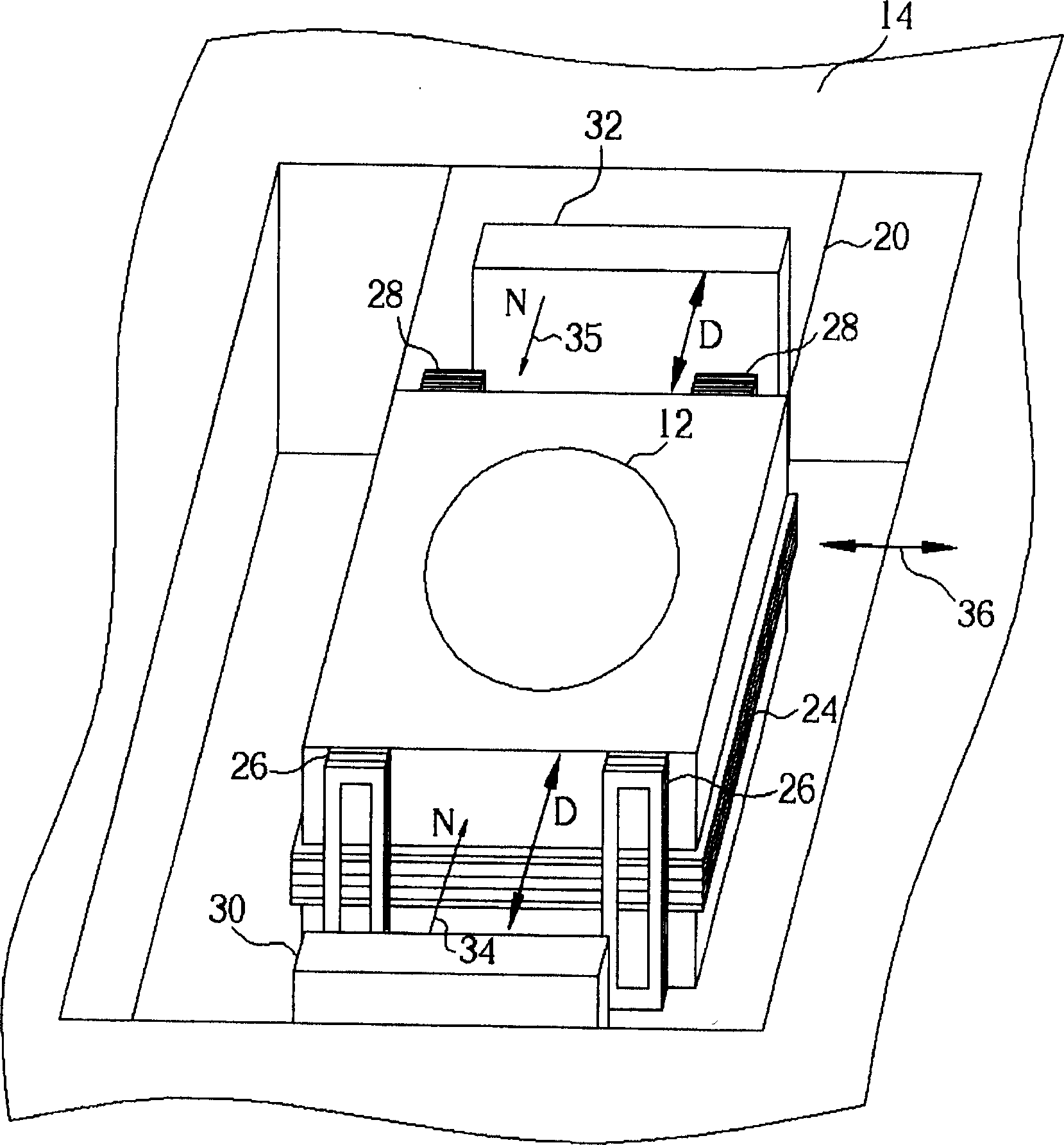 Highly sensitive actuator for optical reading head