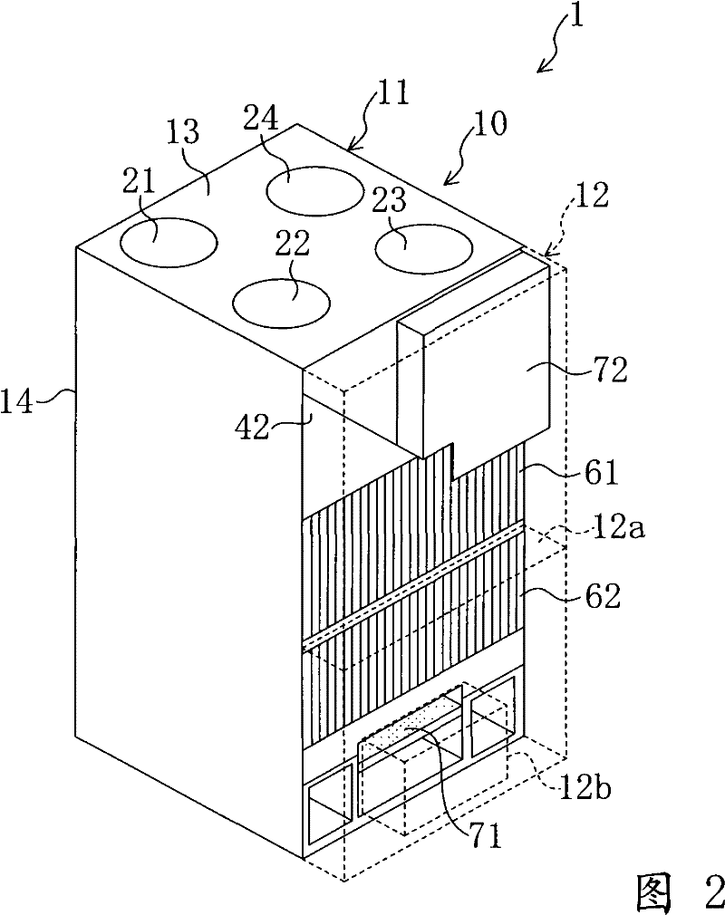 Ventilating device