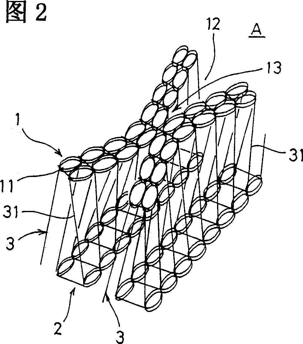 Double knitted fabric